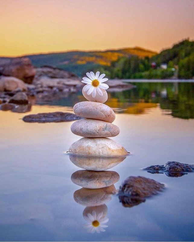 Спокойствие и умиротворение