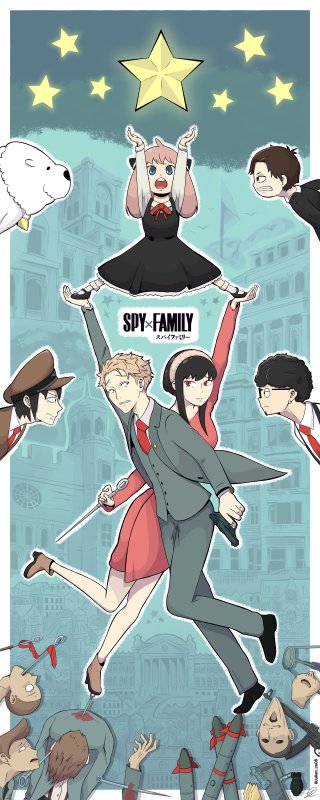 Spy Family Ллойд