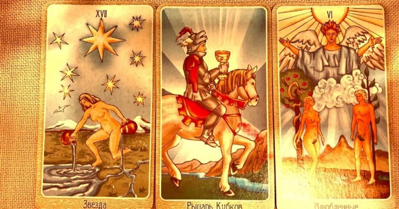 Карта для привлечения любви