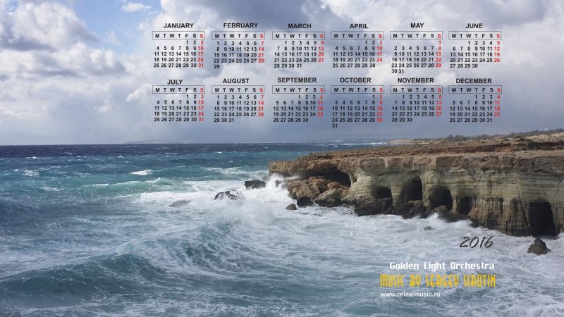 Заставка на рабочий стол календарь