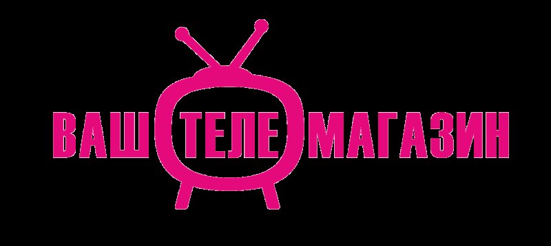 Заставка Телемагазин