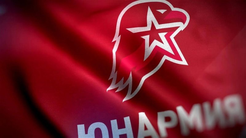 Флаг юнариии