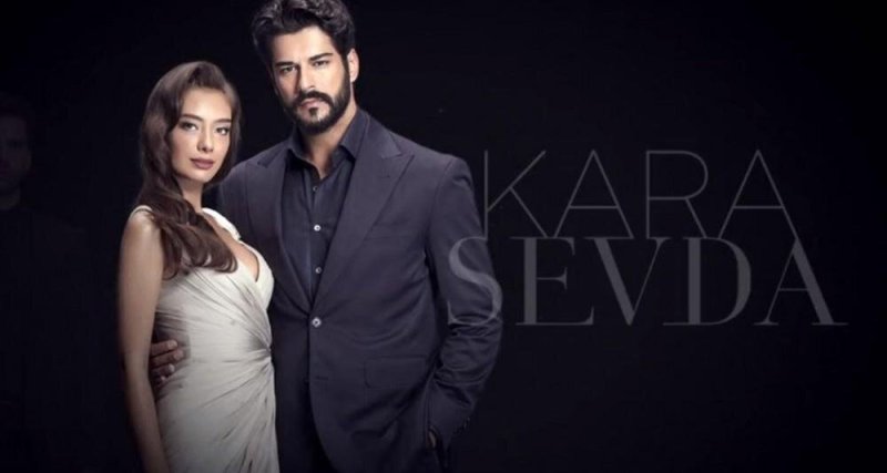 Кара Севда Постер