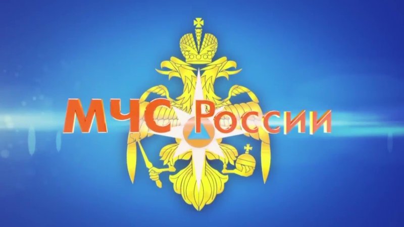Фон МЧС
