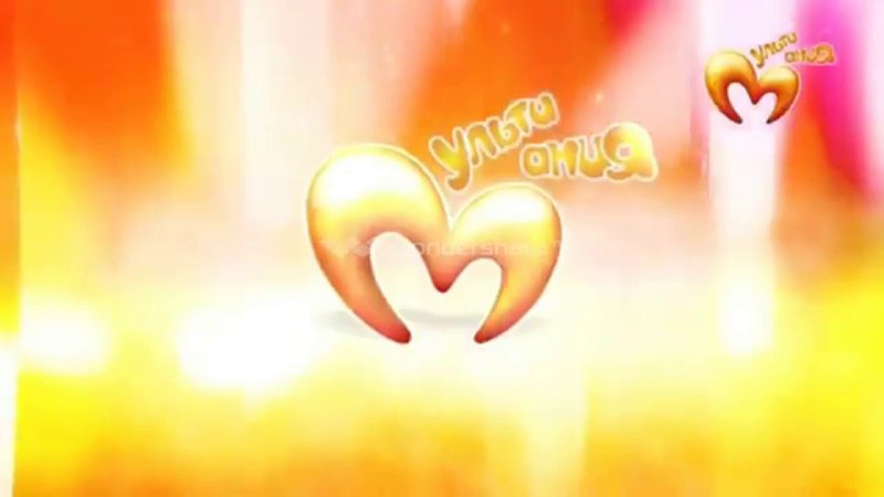 Телеканал Мульти ландия