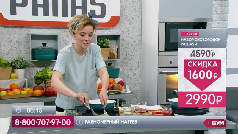 Телемагазины на ТВ