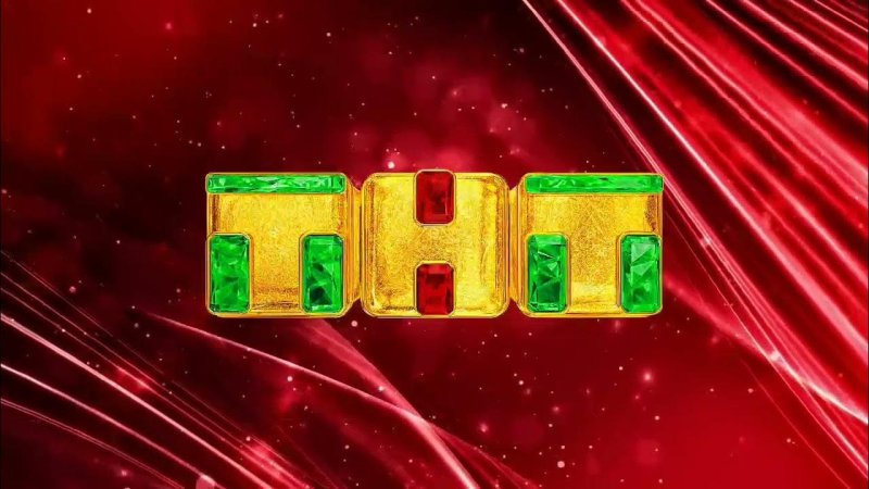 ТНТ комедия 2003