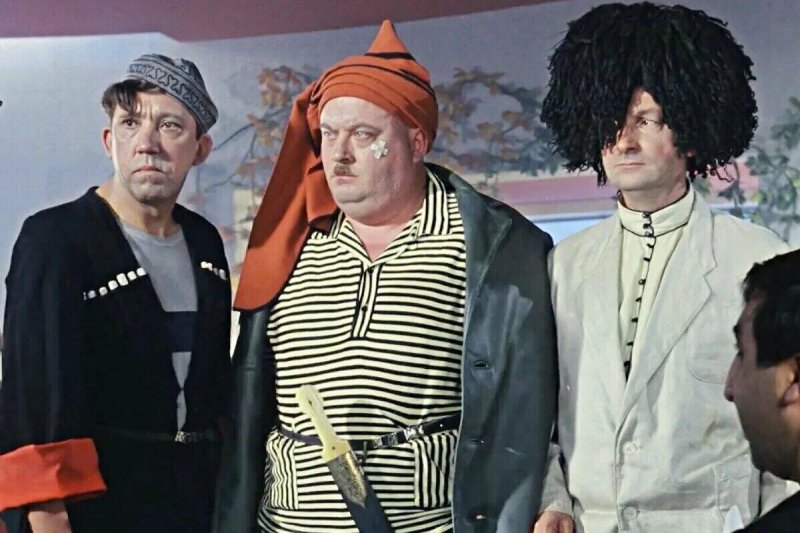 Кавказская пленница Вицин Моргунов Никулин