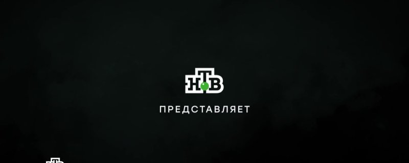Заставка телеканала НТВ