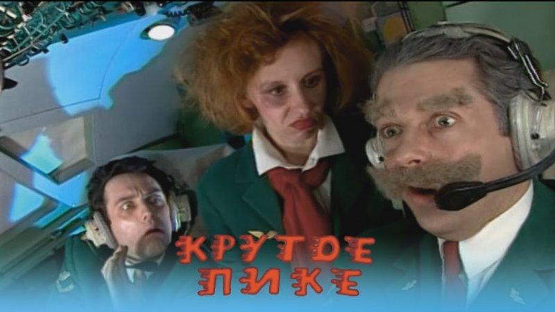 Бройлер 747 Дринкинс