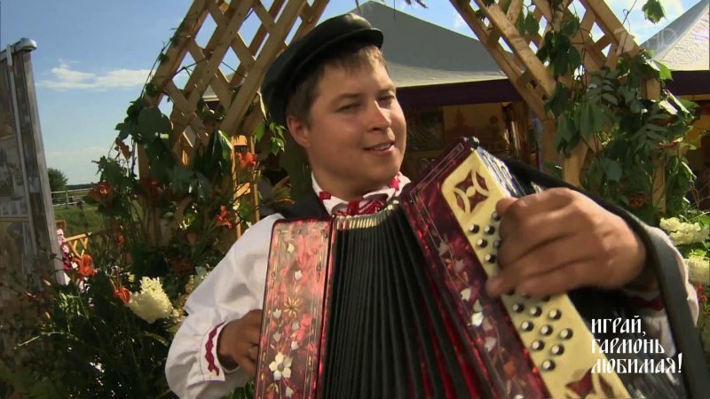 Захар Заволокин играй гармонь