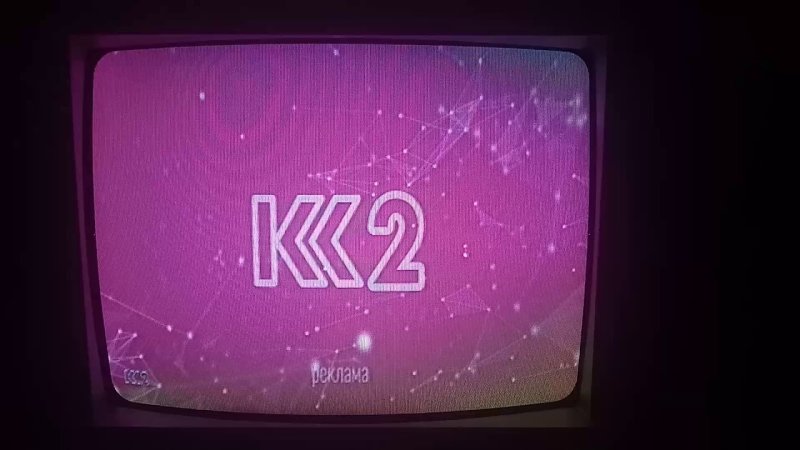 Заставка Телемагазин