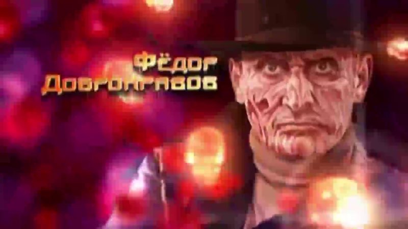 6 Кадров заставка