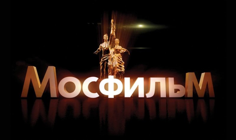 Мосфильм заставка