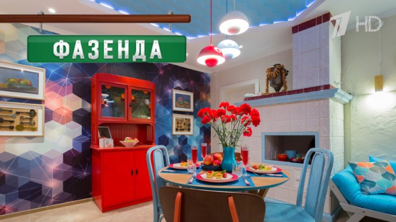 Телешоу Фазенда