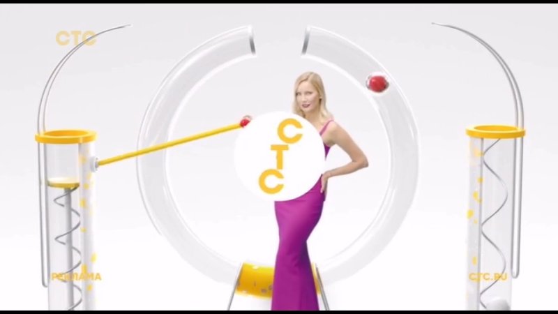 Реклама СТС 2022