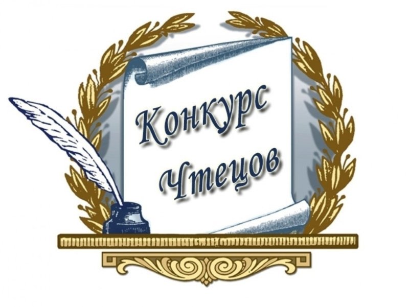 Стихи на конкурс чтецов