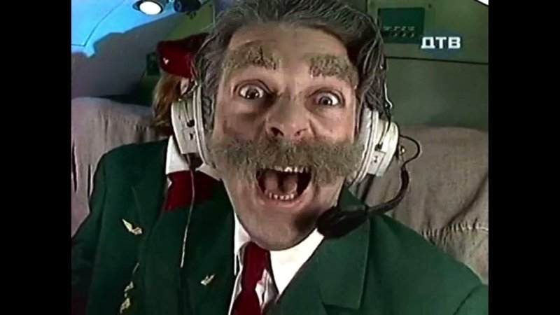 Маски шоу бройлер 747