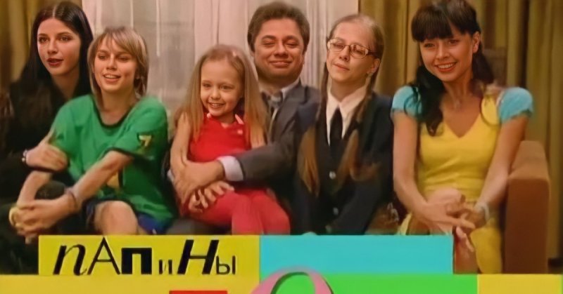 Папины Дочки титры