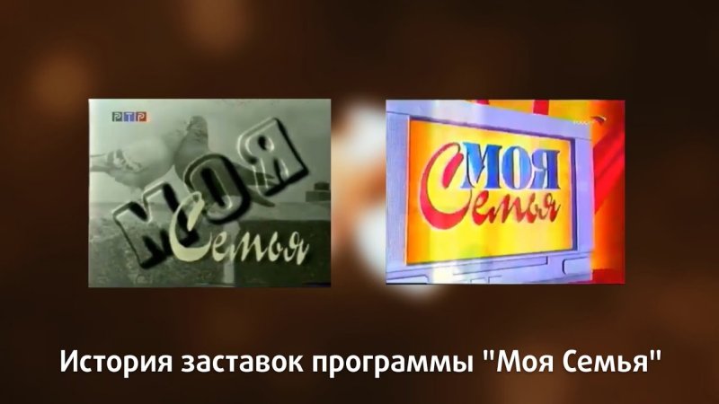 Бис передача заставка