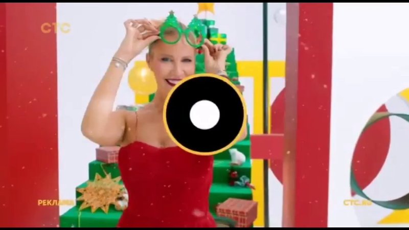 Реклама СТС 2021