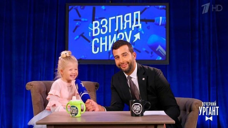 Рубрика Иван Ургант