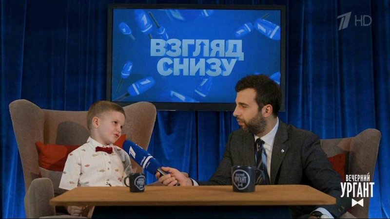 Взгляд снизу Ургант