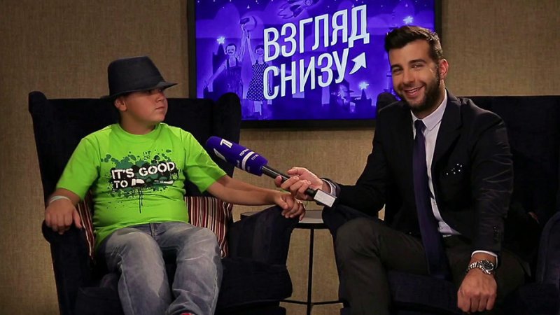 Вечерний Ургант взгляд снизу дети