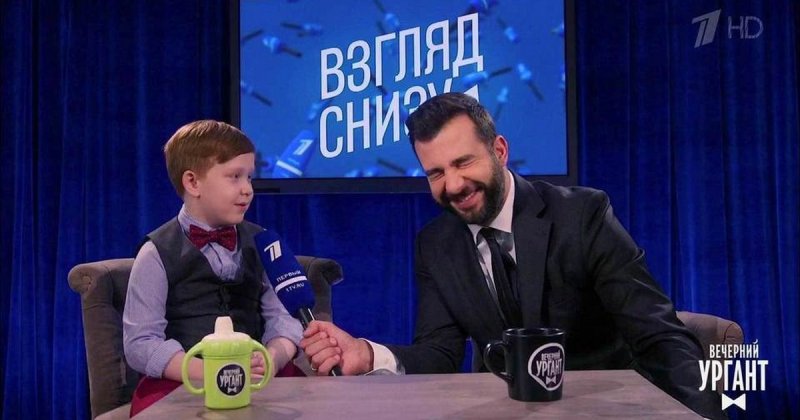 Вечерний Ургант взгляд снизу