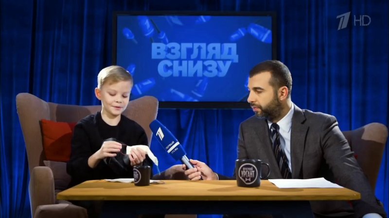 Взгляд снизу медицина