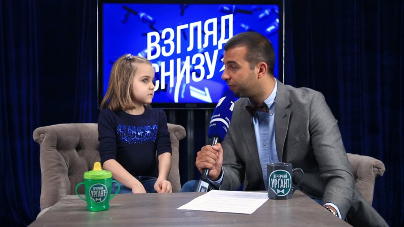 Взгляд снизу Ургант