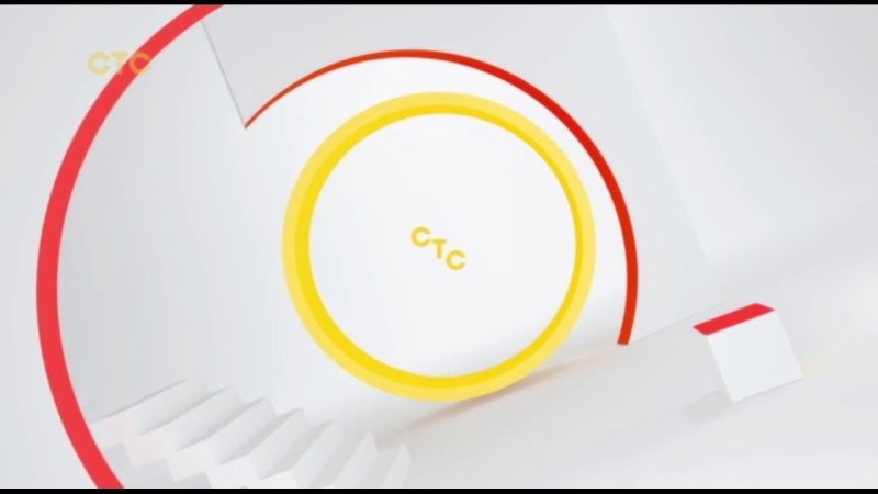 Рекламный блок СТС 2020