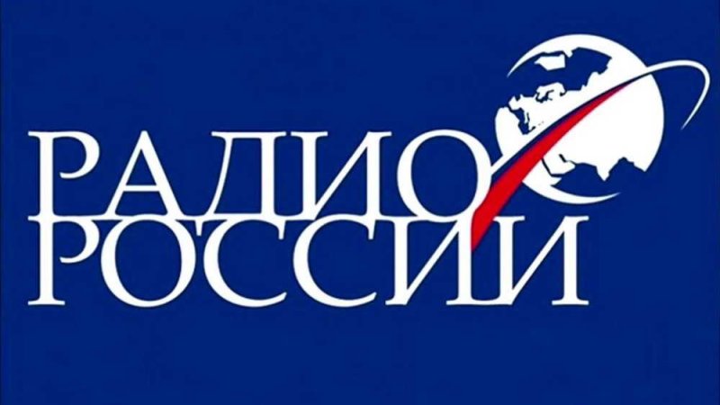 Радио России эмблема