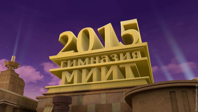 Заставка 20 век Фокс представляет Мем