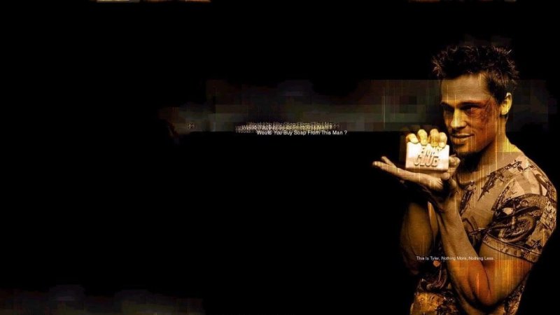 Тайлер дёрден