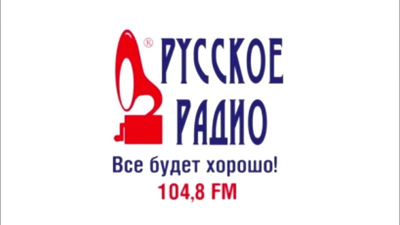 Заставка радиороссий