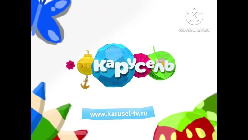 Карусель заставка 2014