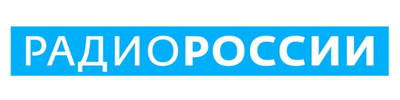 Радиостанция радио России лого