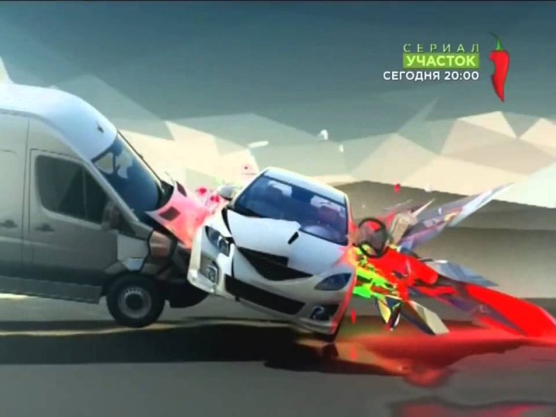 Дорожные войны заставка