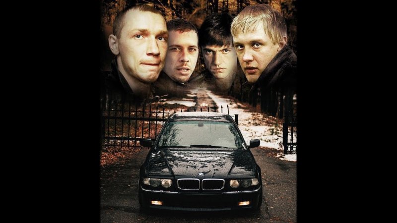 Максим Коновалов бумер