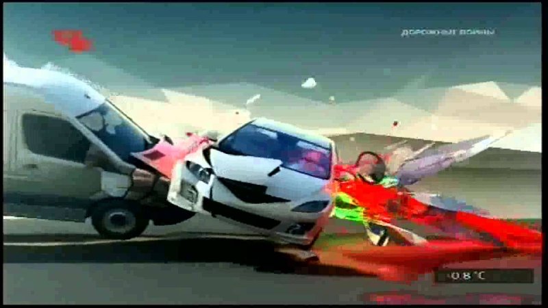 Дорожные войны заставка