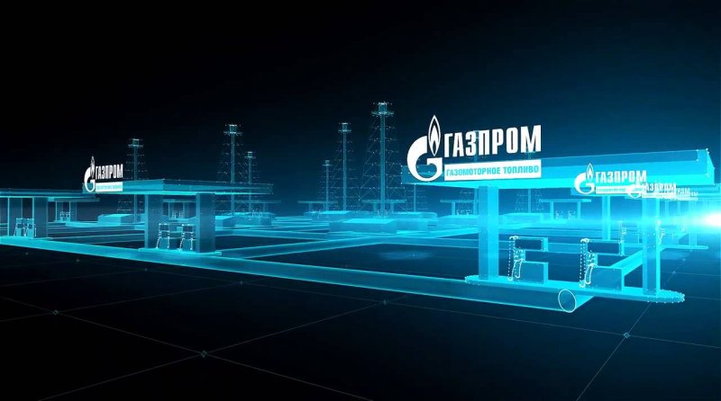 Заставка на рабочий стол Газпром