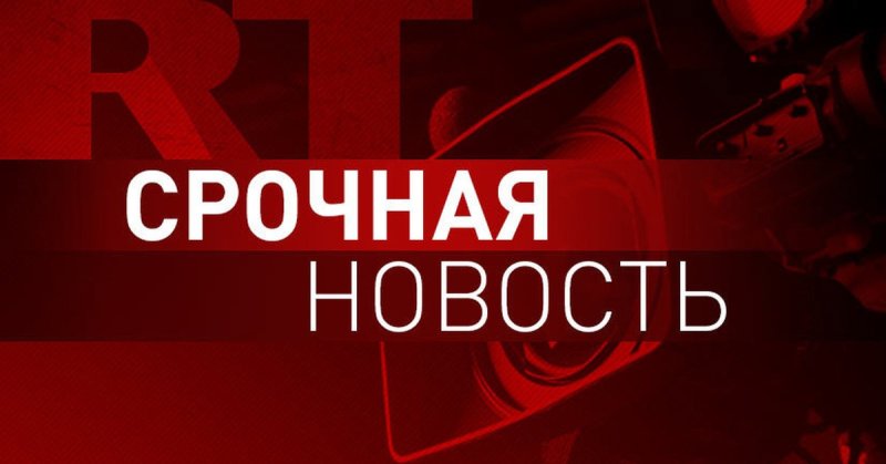 Срочная новость надпись