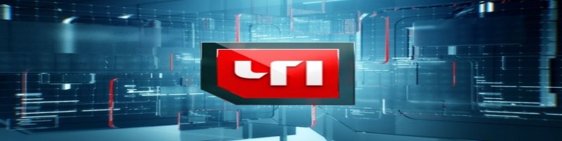 Чрезвычайное происшествие