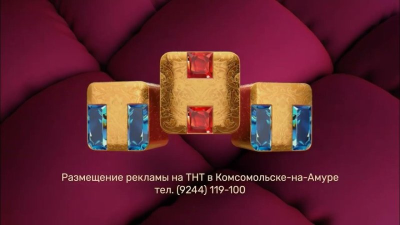 ТНТ новый логотип 2018
