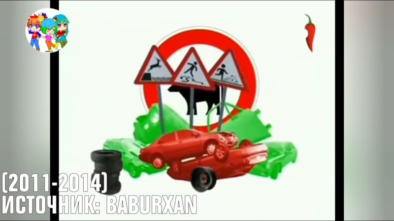 Эволюция заставок Главная дорога