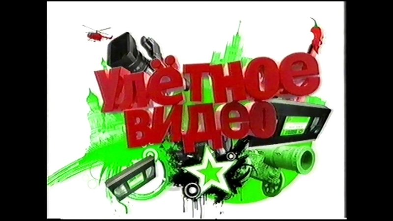 Канал перец передачи