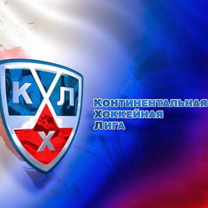 КХЛ картинки