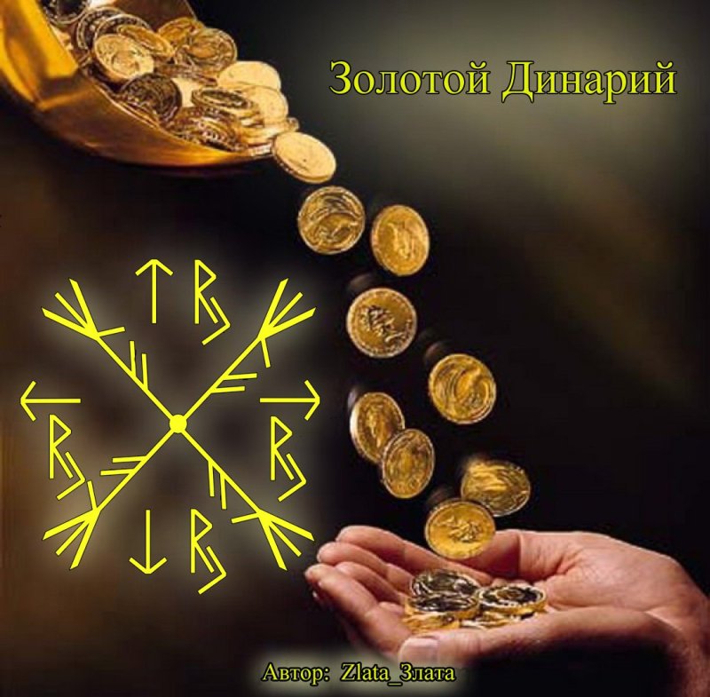 Привлечение денег