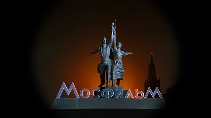 Символ Мосфильма рабочий и колхозница